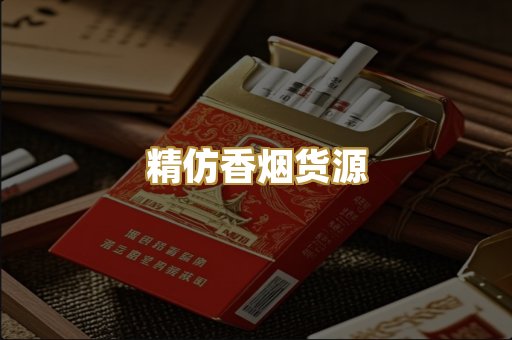 外烟爆珠系列